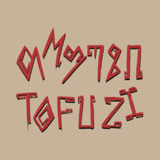 Logo des Filmfestivals TOFUZI aus Georgien